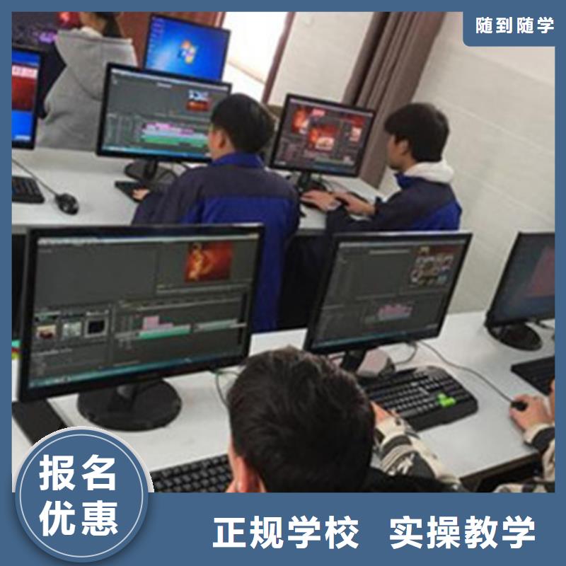  计算机培训保证学会