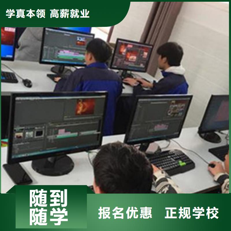 计算机培训就业前景好