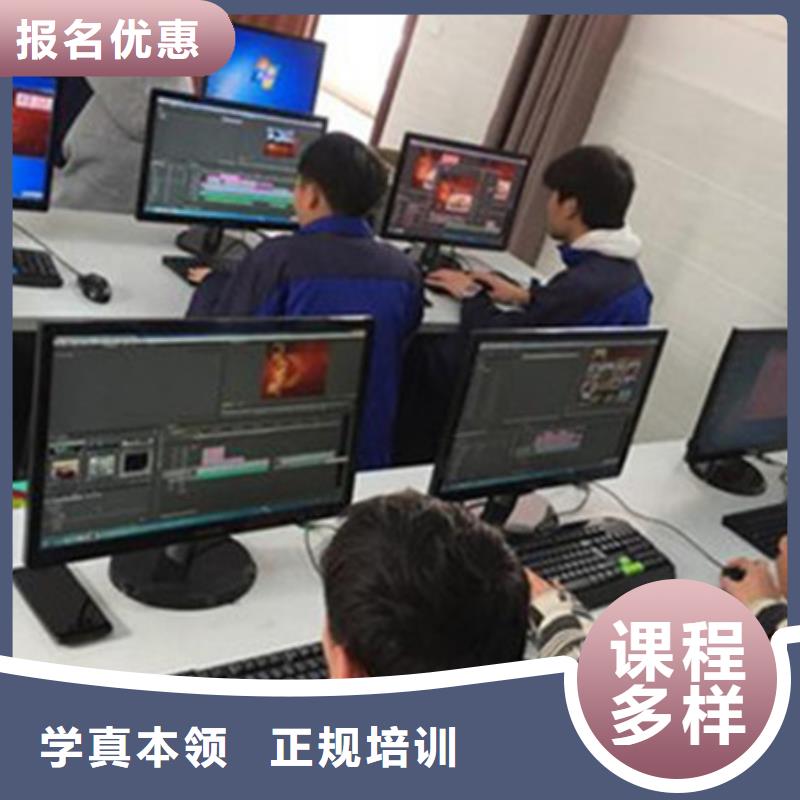 计算机培训就业前景好