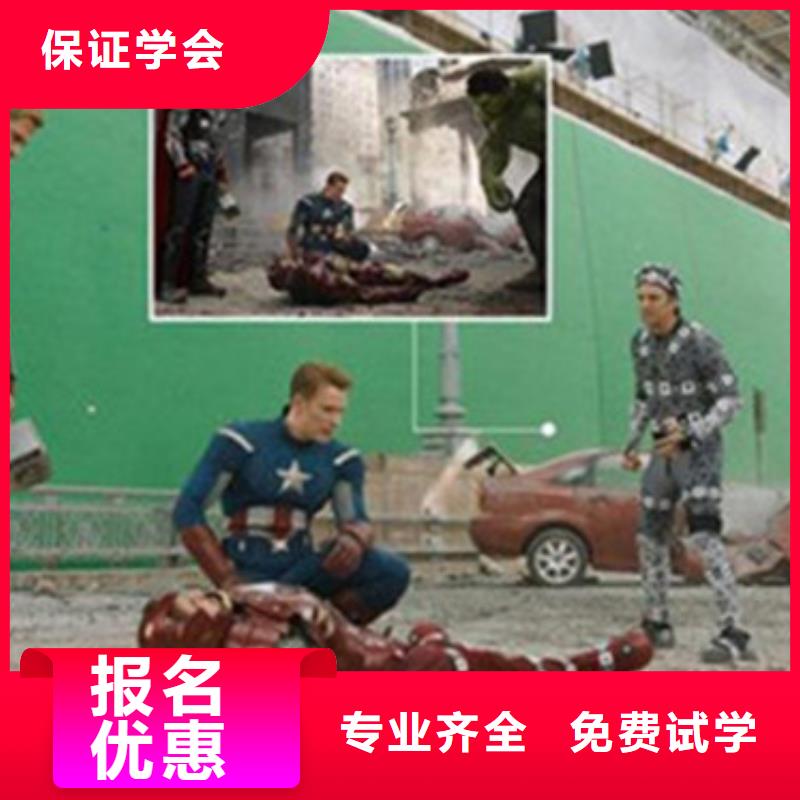  计算机培训老师专业