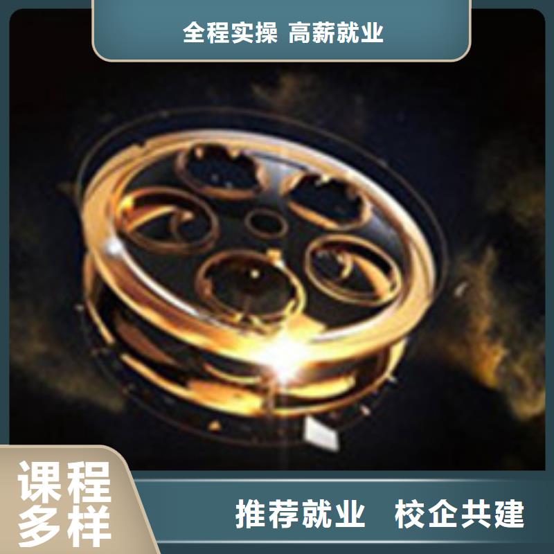  计算机培训专业齐全