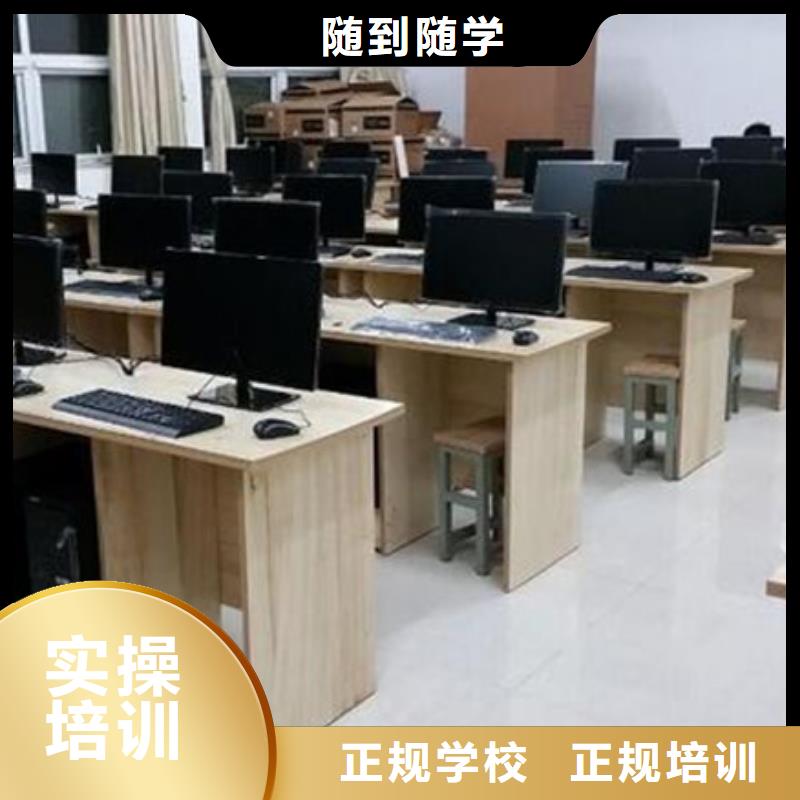  计算机培训老师专业