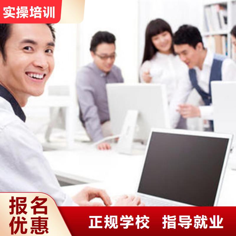  计算机培训手把手教学