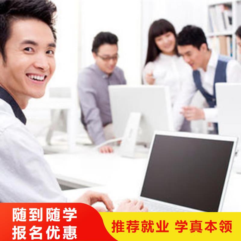 计算机培训哪里有厨师烹饪培训学校实操培训