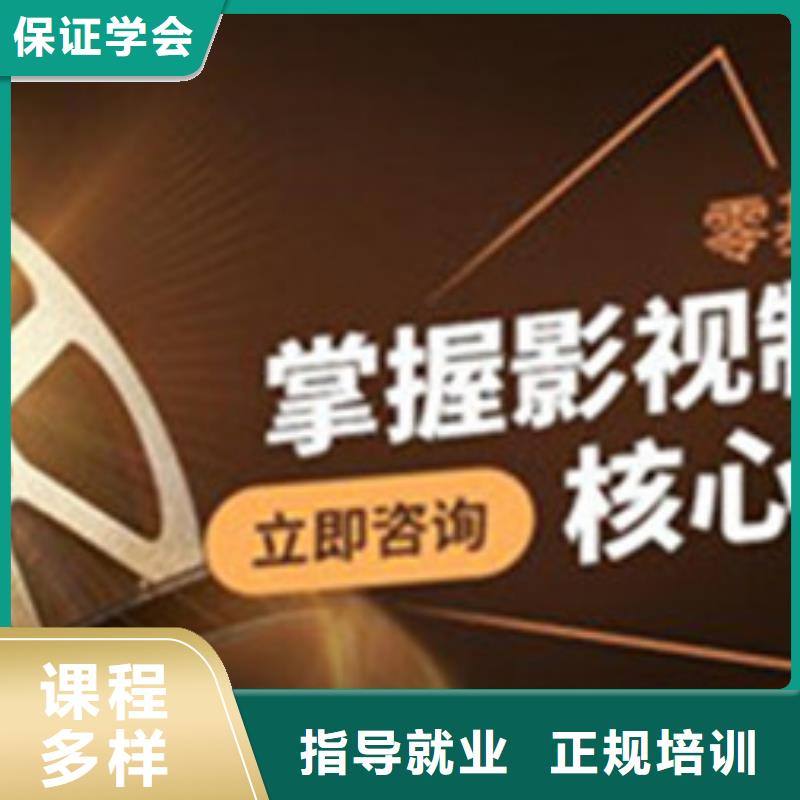计算机培训就业