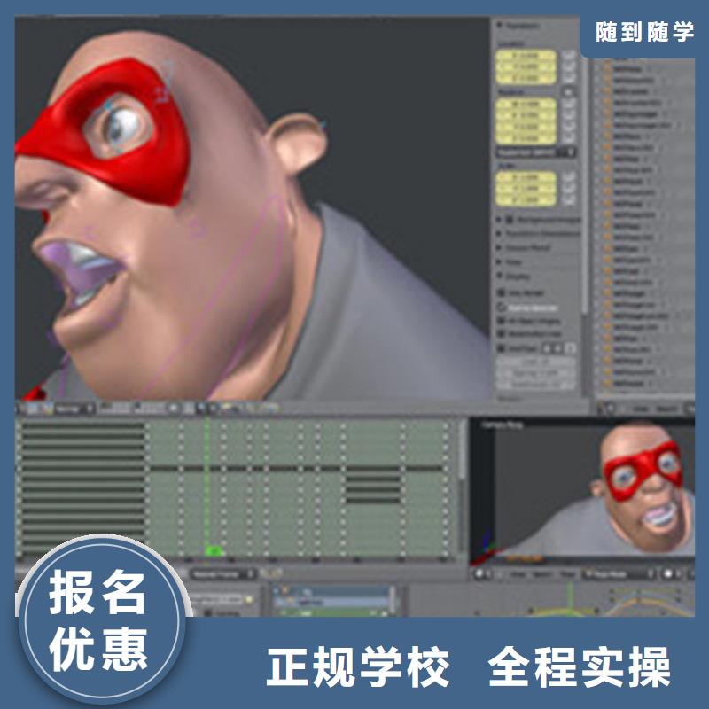 计算机培训学数控机床UG编程学费多少钱免费试学