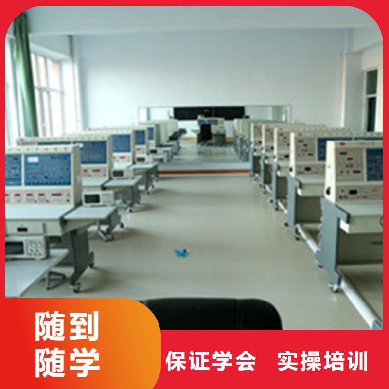 计算机培训手把手教学