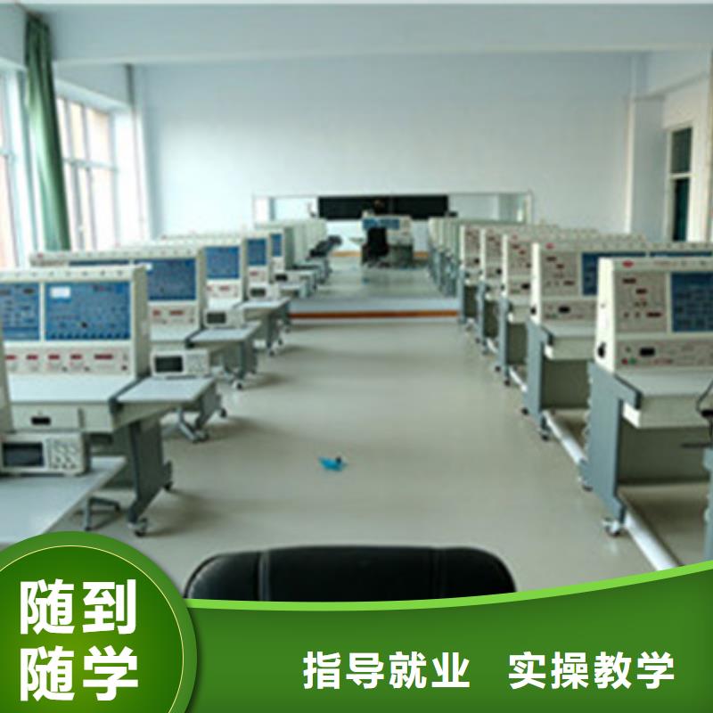  计算机培训手把手教学