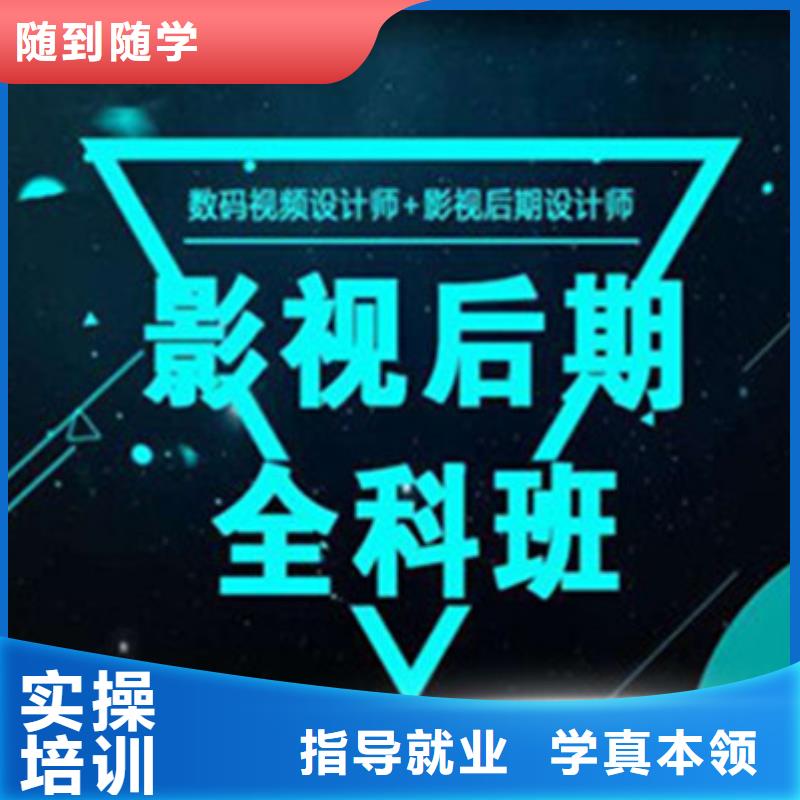  计算机培训手把手教学