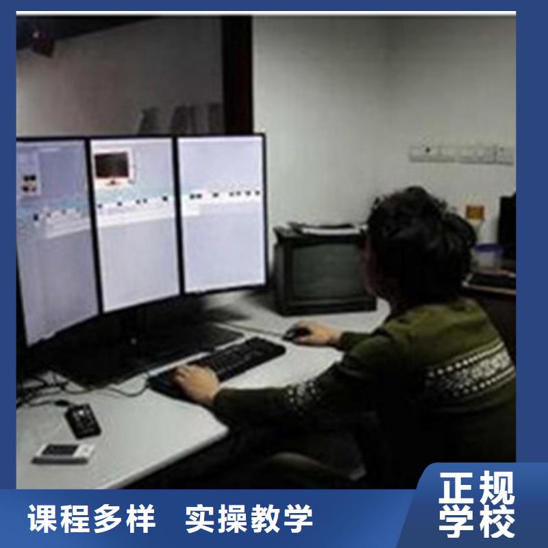 计算机培训老师专业