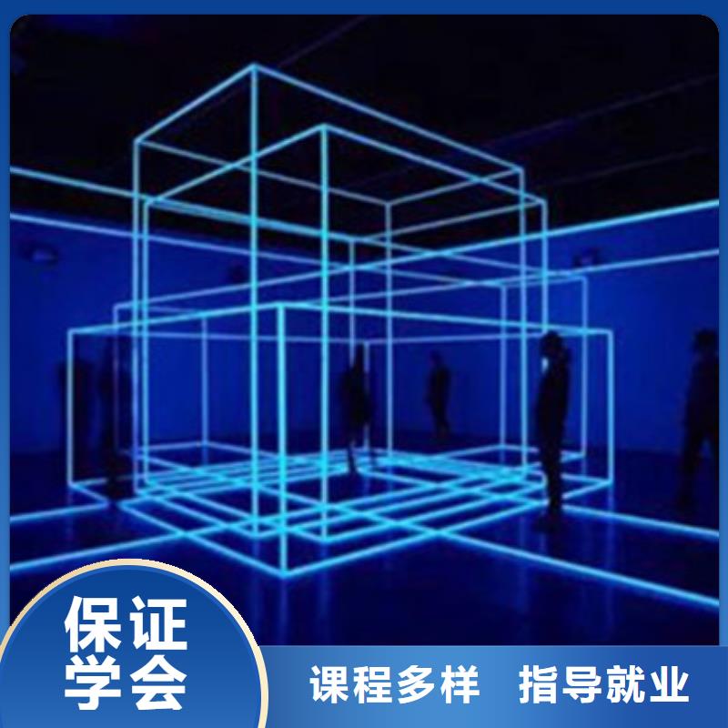 计算机培训老师专业