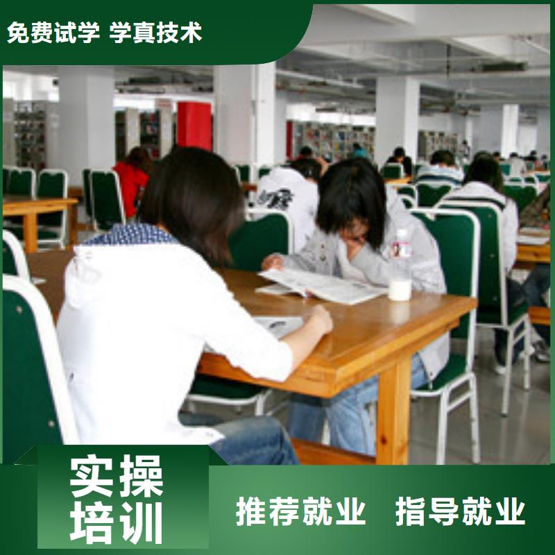  单招培训正规学校