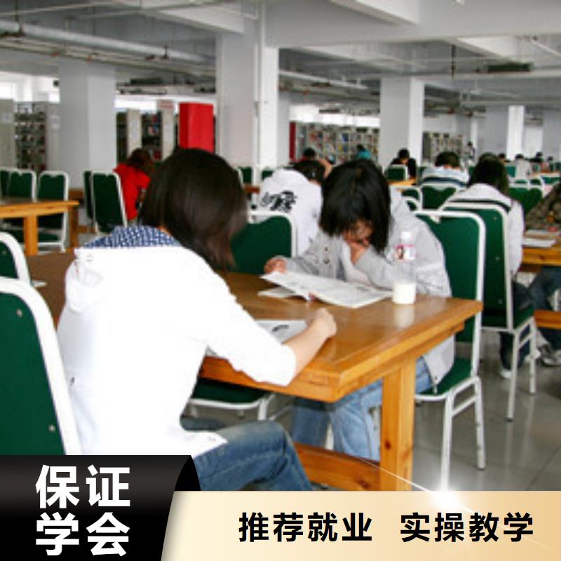单招培训美容美发培训学校哪家好保证学会