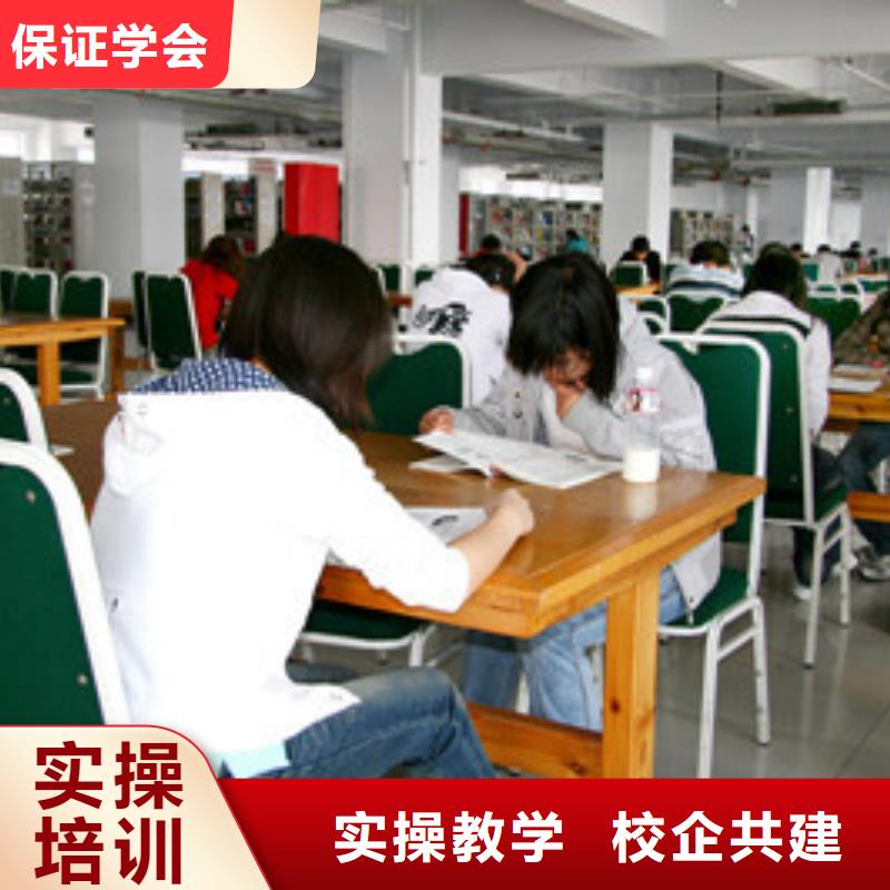 单招培训学真本领