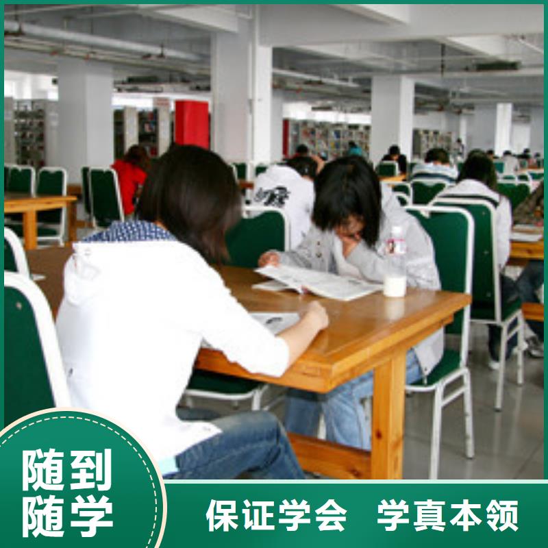  单招培训技能+学历