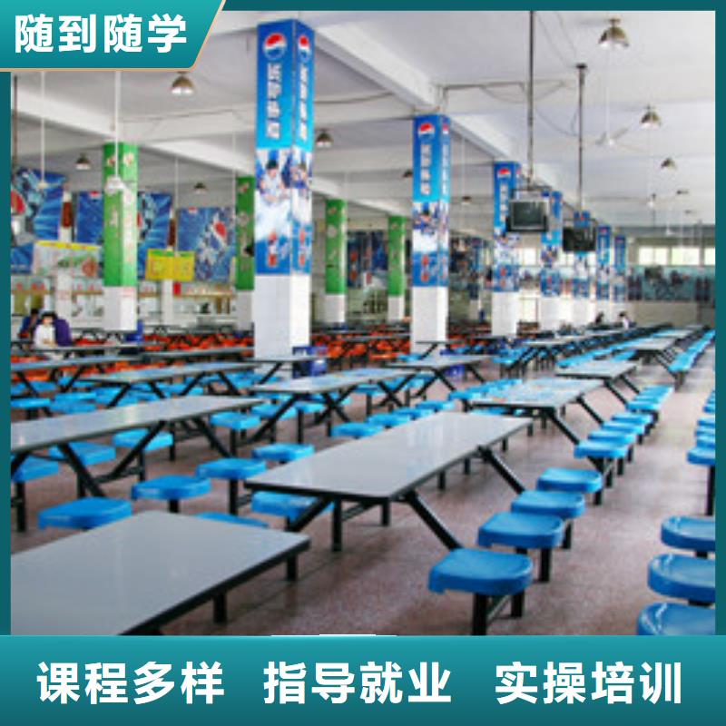 单招培训保证学会