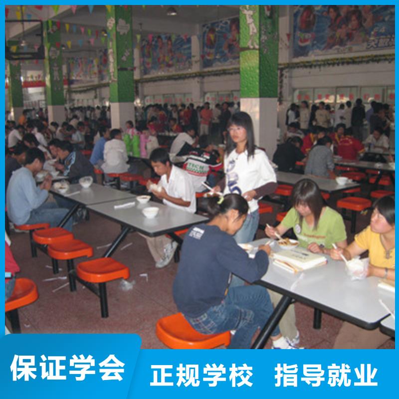  单招培训技能+学历