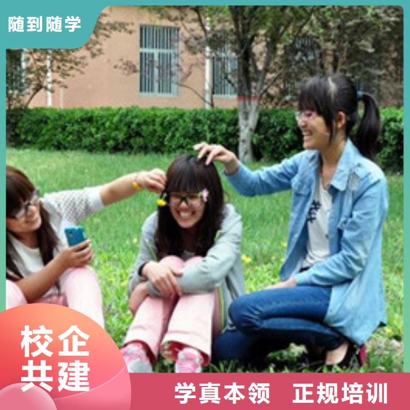 单招培训正规学校