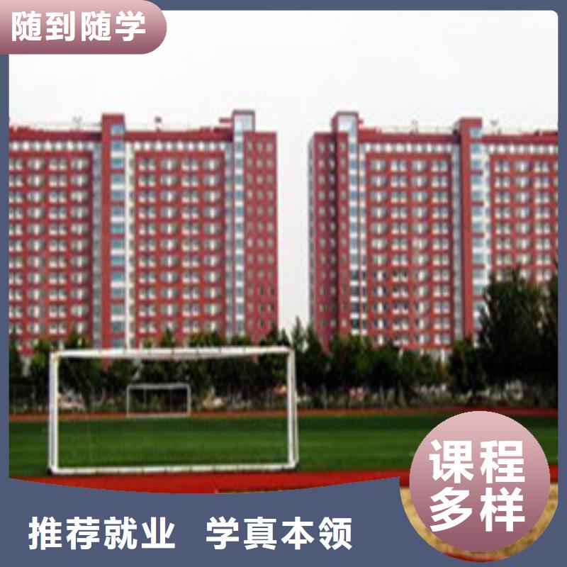  单招培训就业