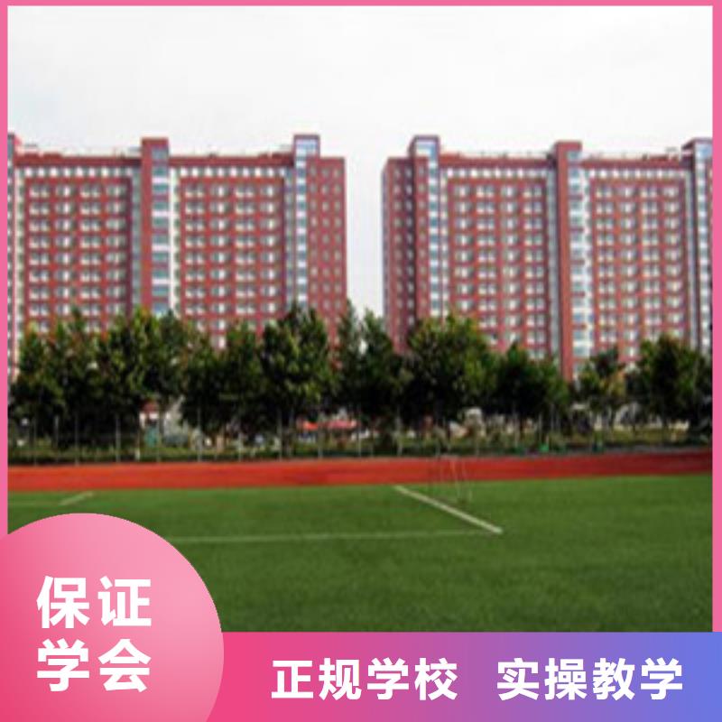 单招培训汽车钣金喷漆培训保证学会