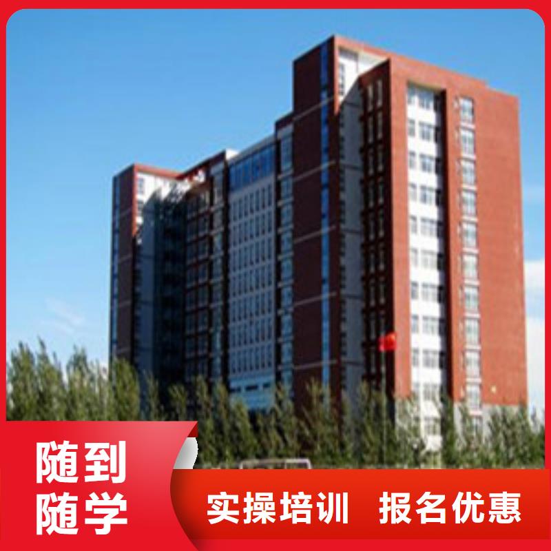 单招培训保证学会