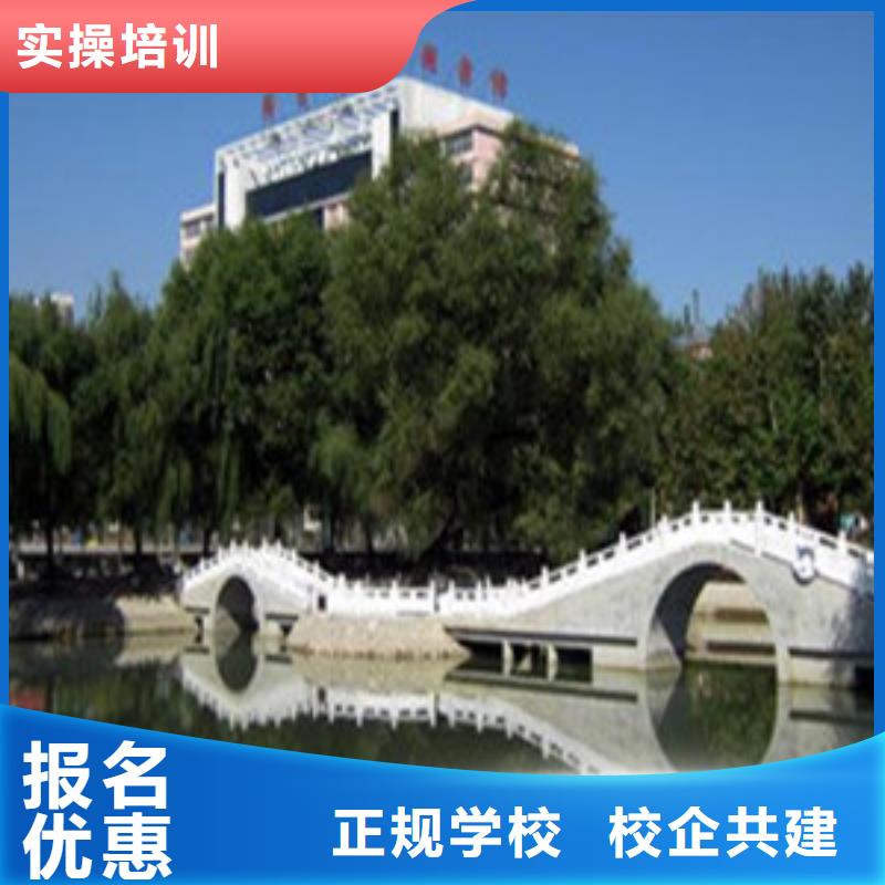 单招培训随到随学