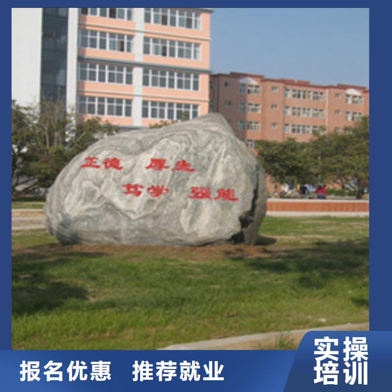 单招培训学真本领