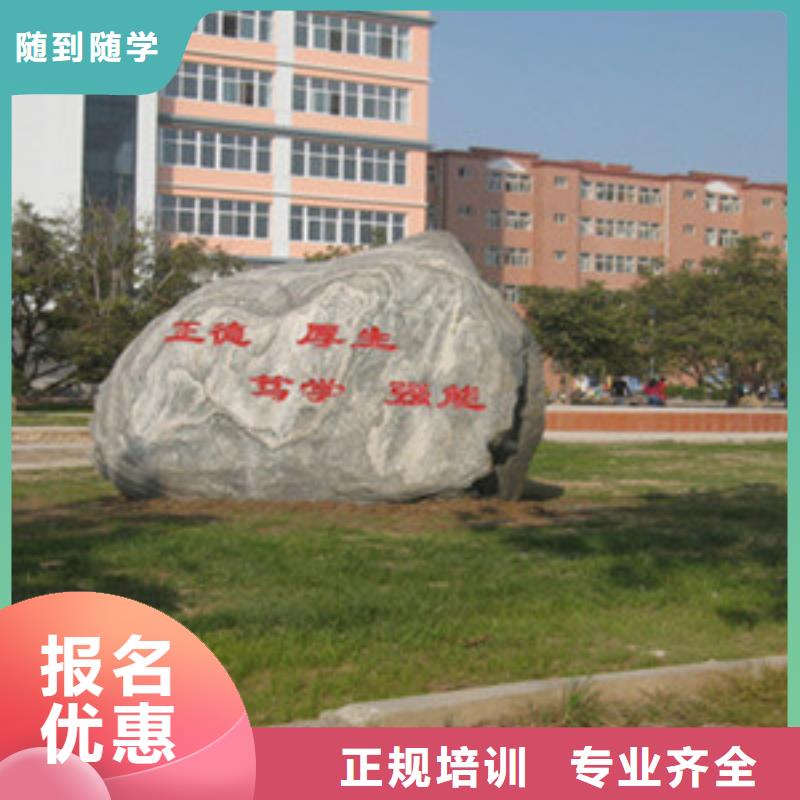 单招培训正规学校