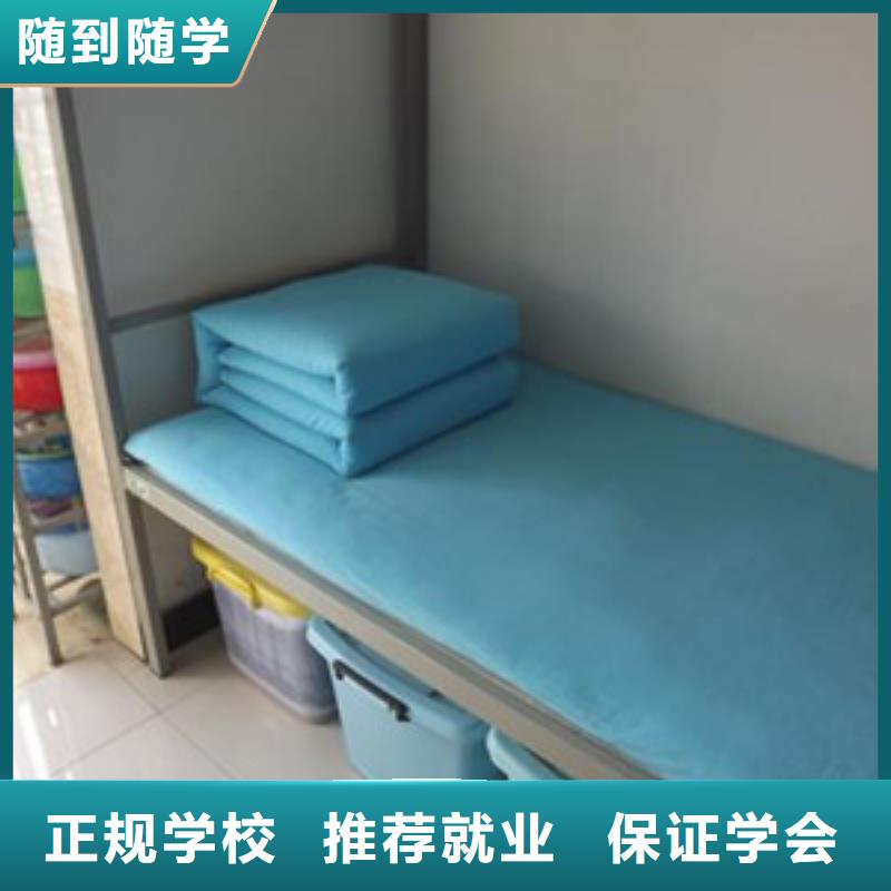 单招培训美容美发培训学校哪家好保证学会