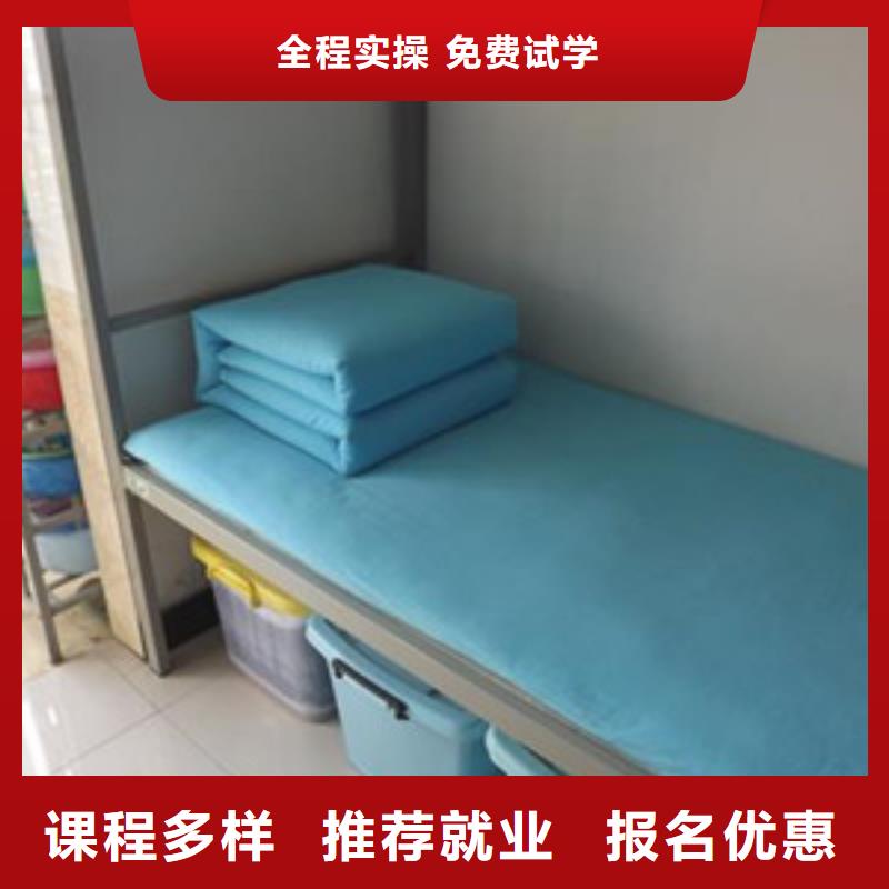  单招培训技能+学历