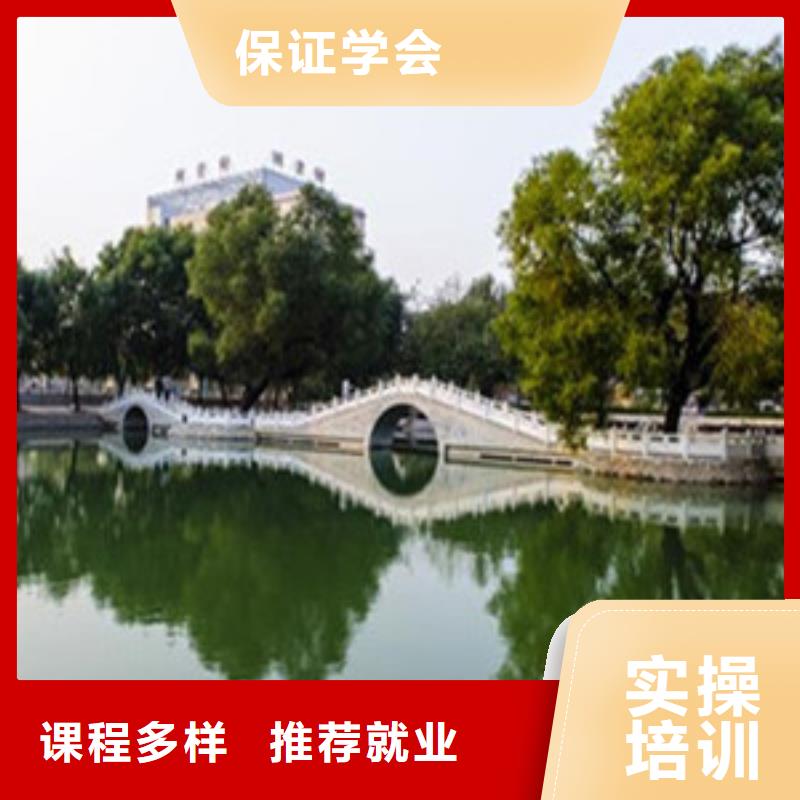 单招培训保证学会