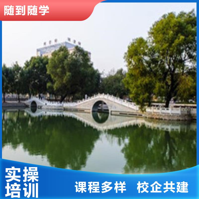  单招培训学真技术