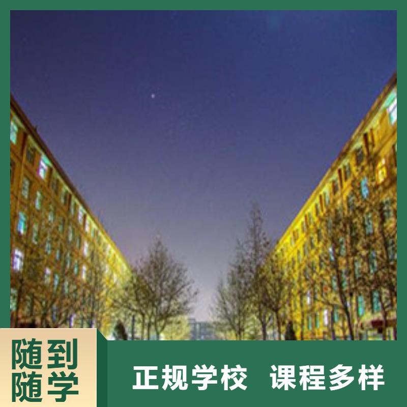  单招培训就业