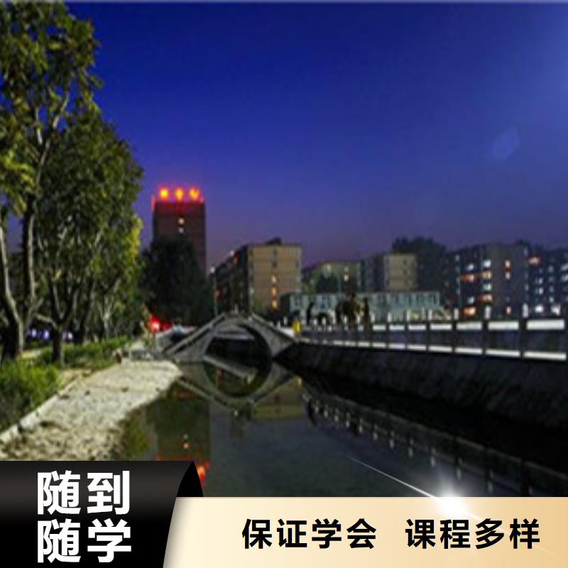 单招培训美容美发培训学校哪家好保证学会
