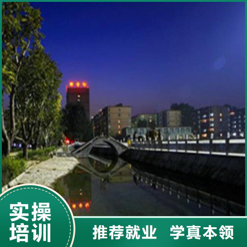  单招培训学真技术