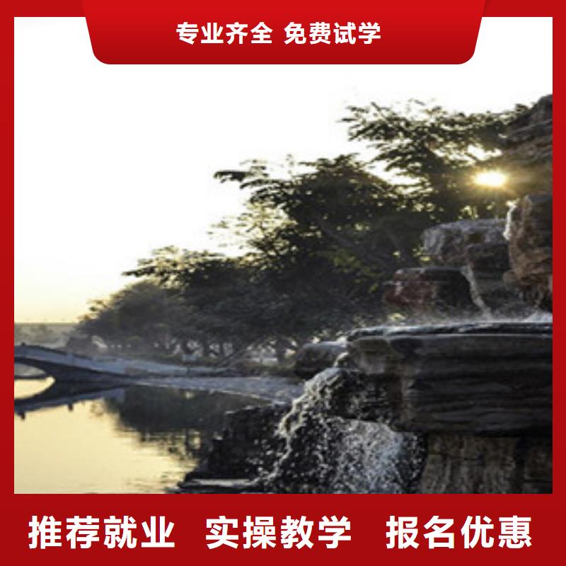  单招培训技能+学历