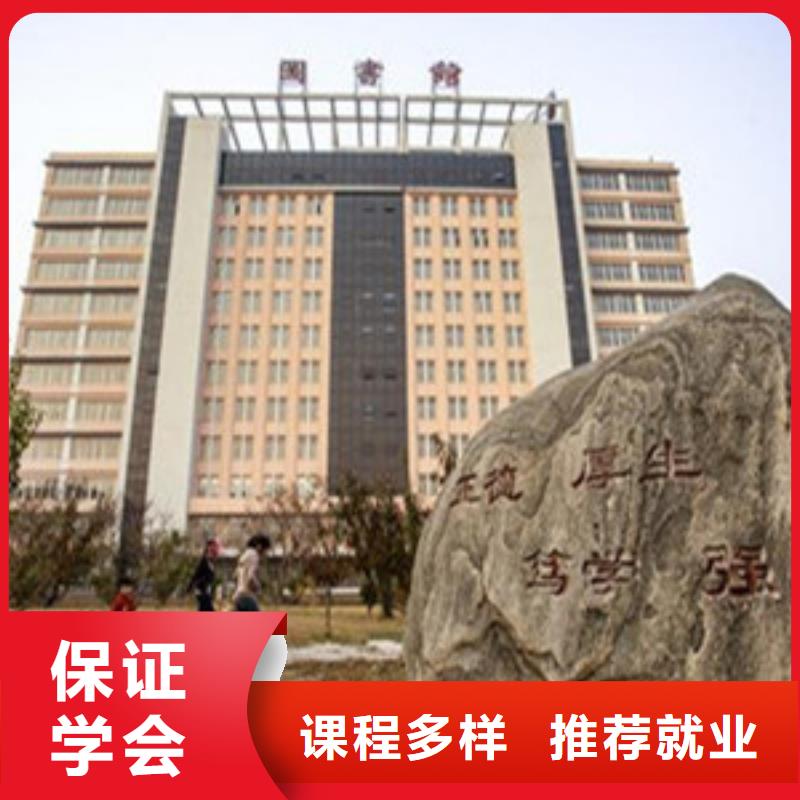单招培训学真本领
