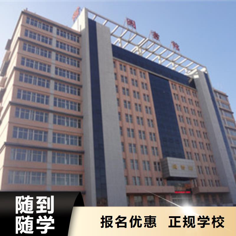 单招培训美容美发培训学校哪家好保证学会