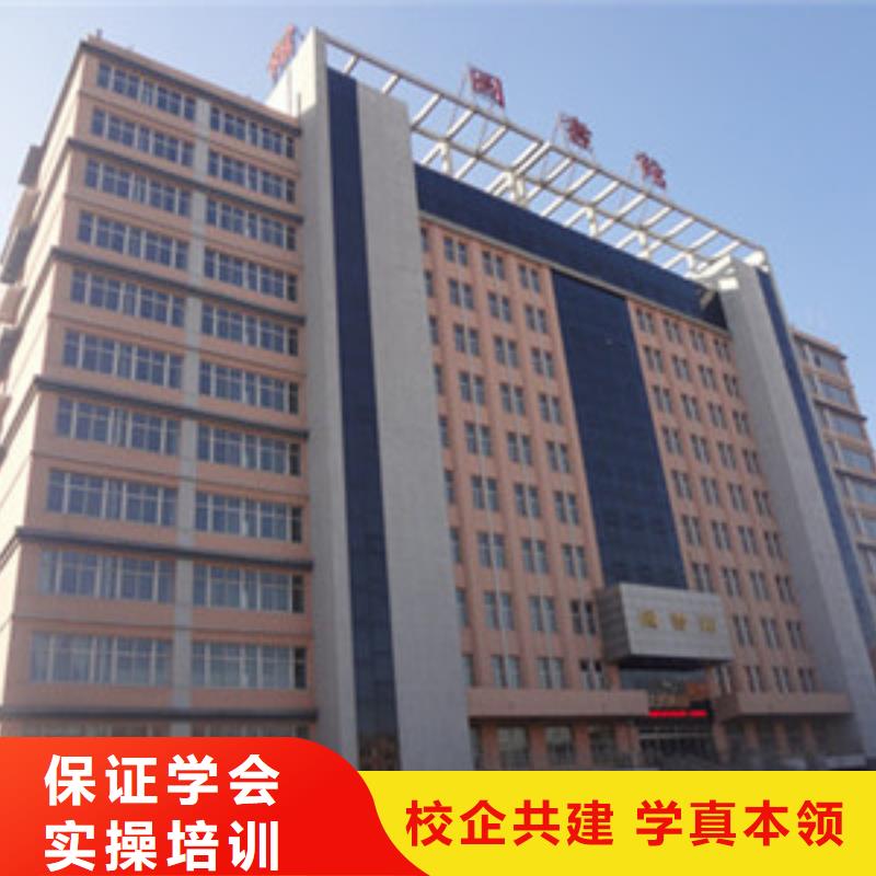 单招培训学真技术