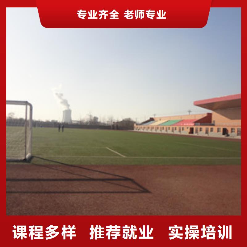 单招培训正规学校