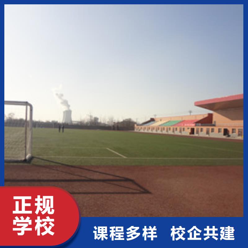 单招培训手把手教学