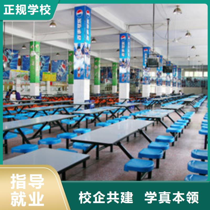 单招培训学真技术