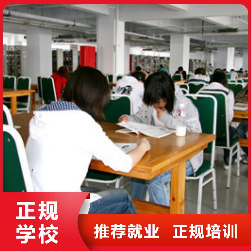 单招培训随到随学