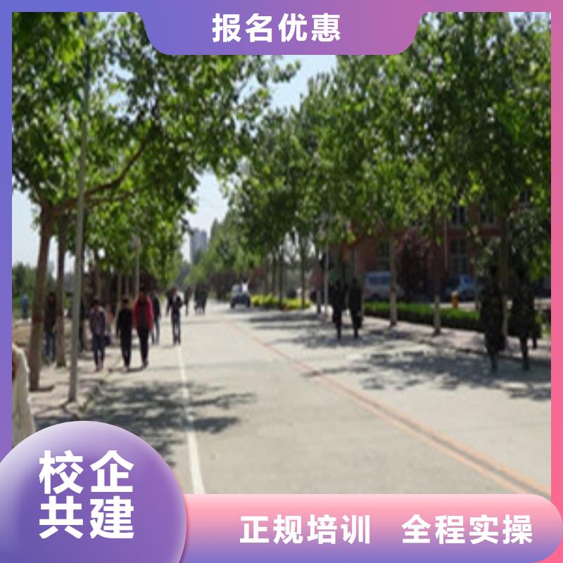 单招培训随到随学
