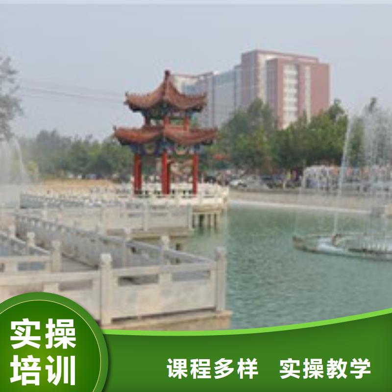  单招培训学真技术