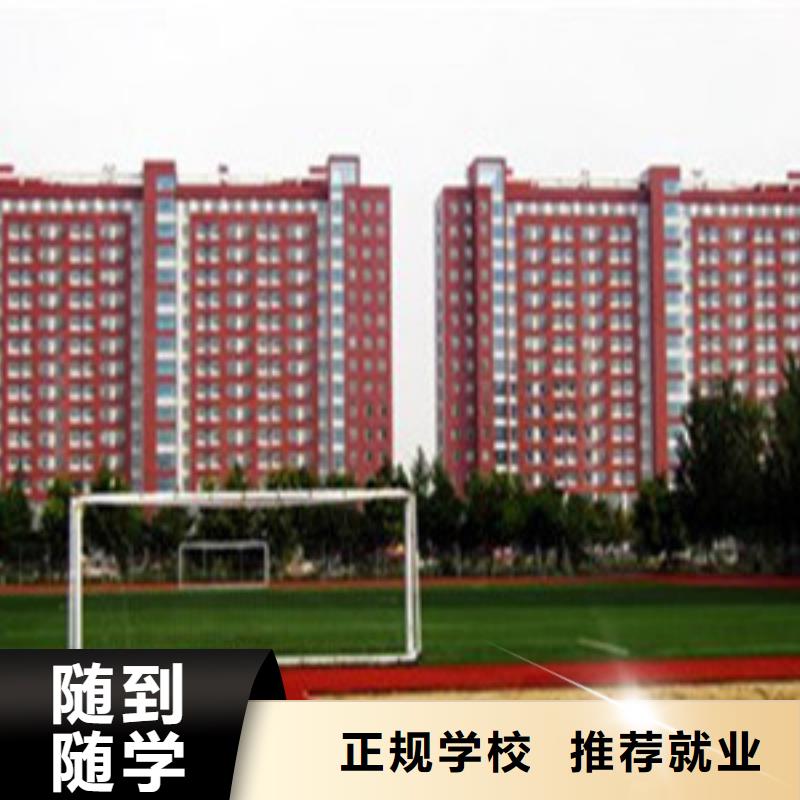单招培训学真技术