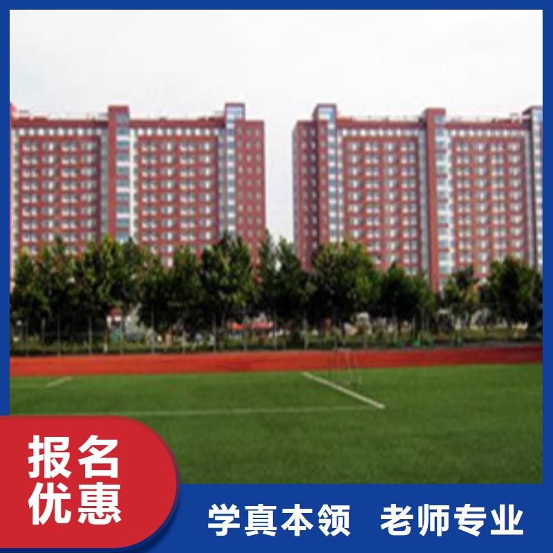 单招培训正规学校