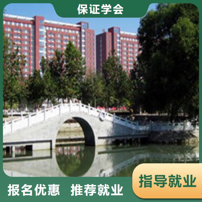  单招培训学真技术