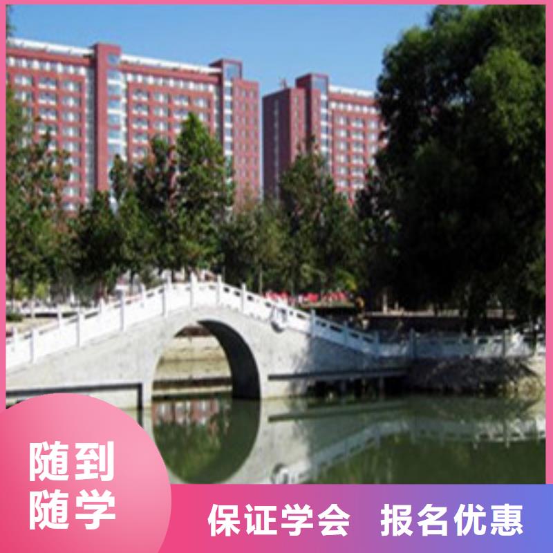 单招培训学真技术