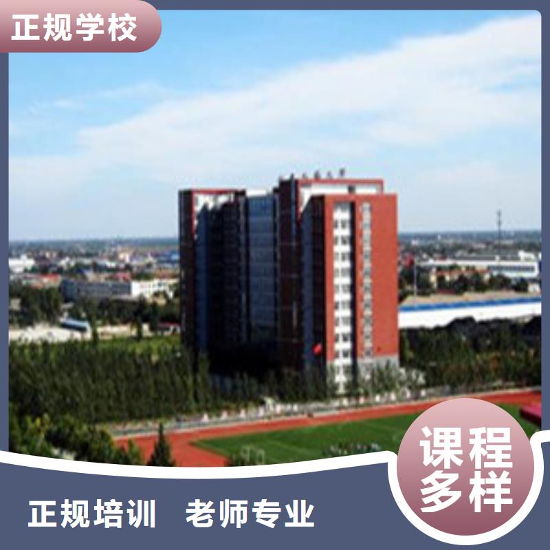 单招培训技能+学历